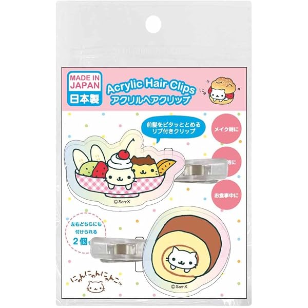 Amazon.co.jp: にゃんにゃんにゃんこ にゃんこランドのまき : なかじま